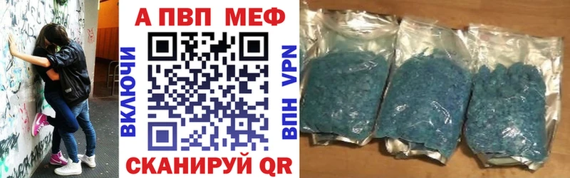 A-PVP Crystall  купить наркотики сайты  Скопин 
