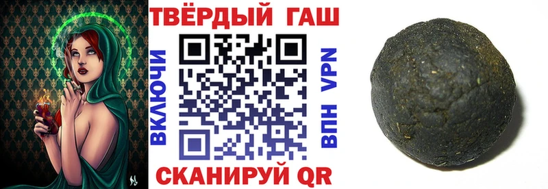 ГАШИШ Изолятор  что такое   Скопин 