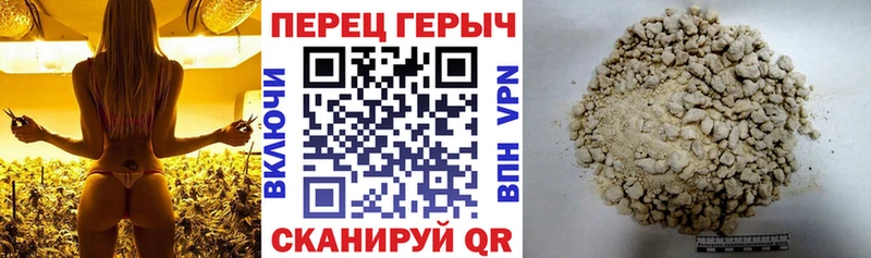 Героин афганец  дарнет шоп  Скопин 