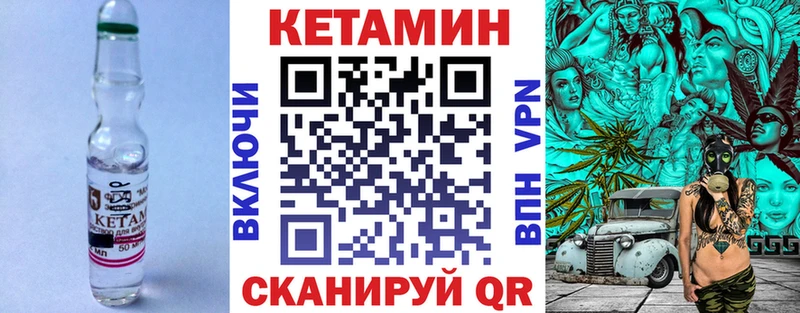сколько стоит  darknet какой сайт  Кетамин ketamine  Скопин 