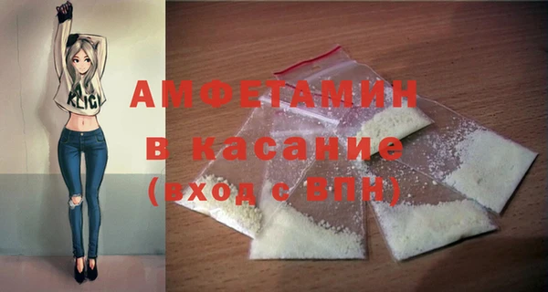 mix Армянск