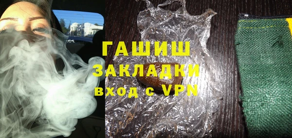 кокаин премиум Арсеньев