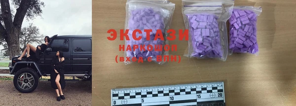 mix Армянск