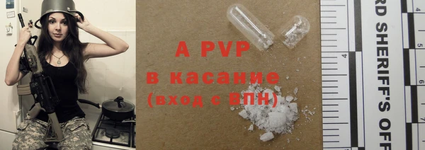 кокаин премиум Арсеньев