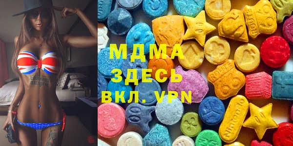 кокаин премиум Арсеньев