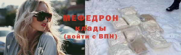 марихуана Балахна