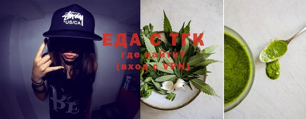 mix Армянск