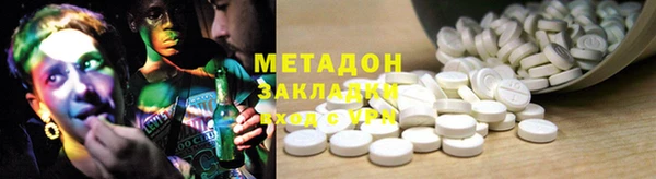 марихуана Балахна