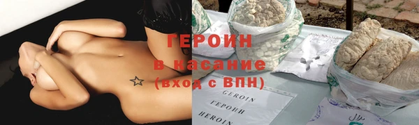 гидра Переславль-Залесский