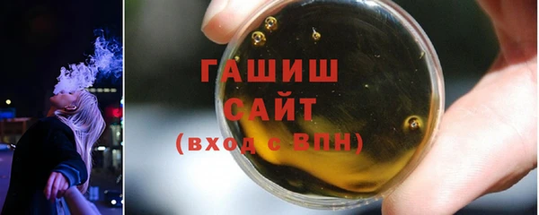 марихуана Балахна