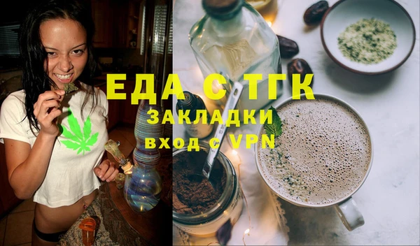 mix Армянск