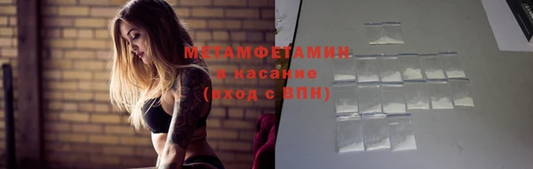 mix Армянск