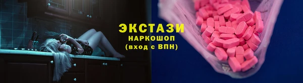 кокаин премиум Арсеньев