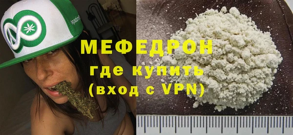 кокаин премиум Арсеньев