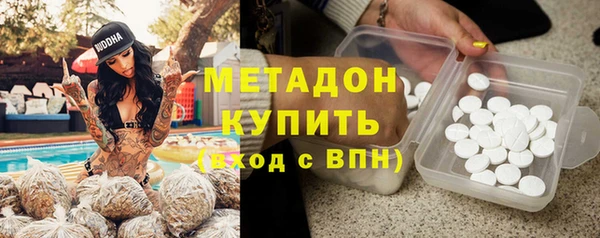 кокаин премиум Арсеньев