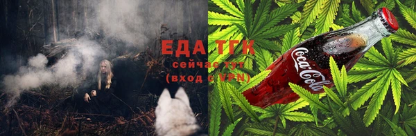 марихуана Балахна