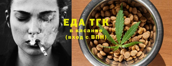 кокаин премиум Арсеньев