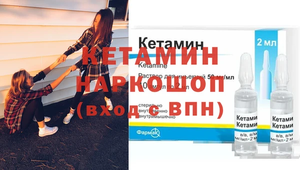 гидра Переславль-Залесский
