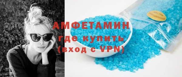 мефедрон мука Пересвет