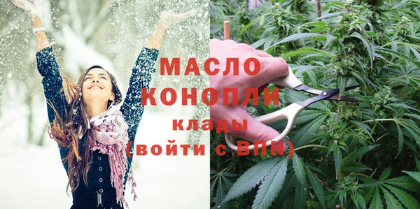 марихуана Балахна