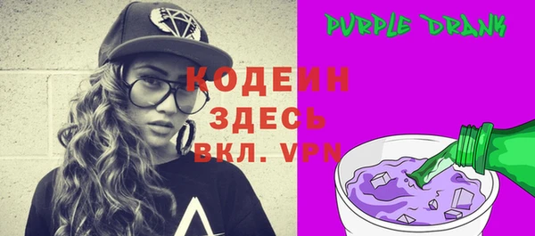 марихуана Балахна