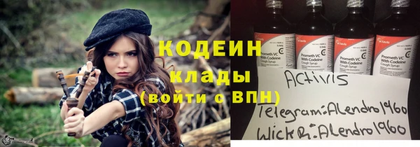 скорость Аркадак