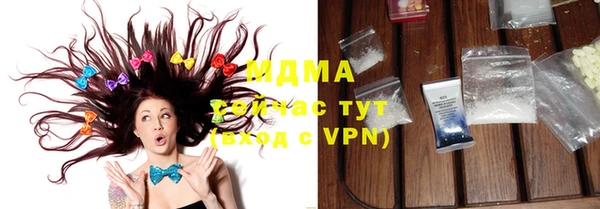 марихуана Балахна