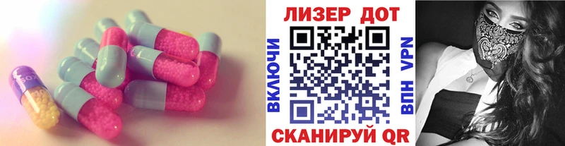 магазин    Скопин  Лсд 25 экстази кислота 