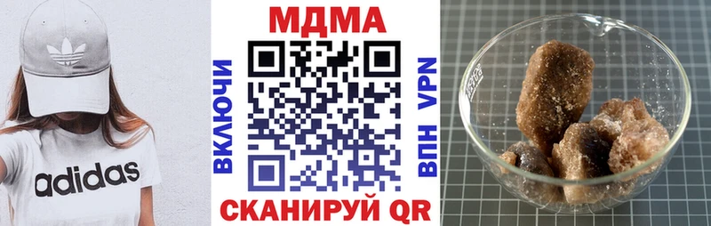 МДМА VHQ  как найти   Скопин 