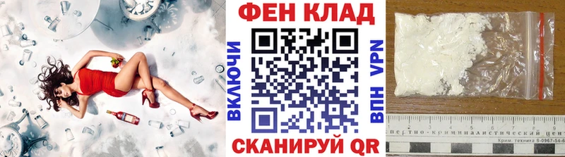 Метамфетамин пудра  Скопин 