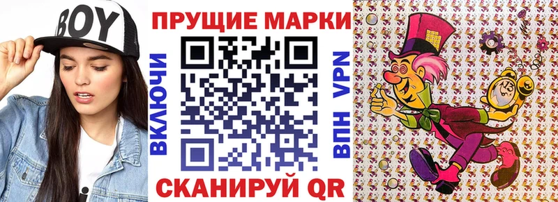 MEGA вход  Скопин  Наркотические марки 1,8мг  что такое наркотик 